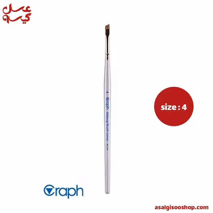 قلم موی سرکج گراف سایز 4 | کد 2473