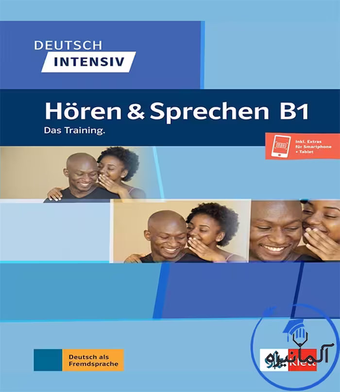 کتاب آلمانی Deutsch Intensiv – Hören und Sprechen B1