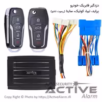 قیمت دزدگیر ساده هوتای با سوکت فابریک پراید کوئیک ساینا تیبا