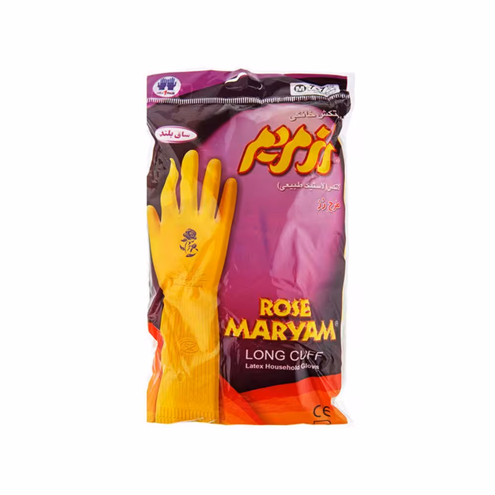 دستکش ظرفشویی رز مریم ساق بلند سایز مدیوم
