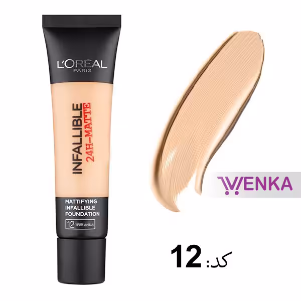 کرم پودر لورآل مدل مات اینفالیبل کد 12