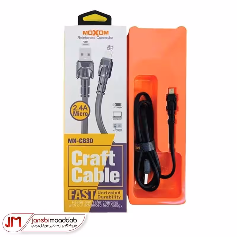 کابل Moxom مدل Cb30
