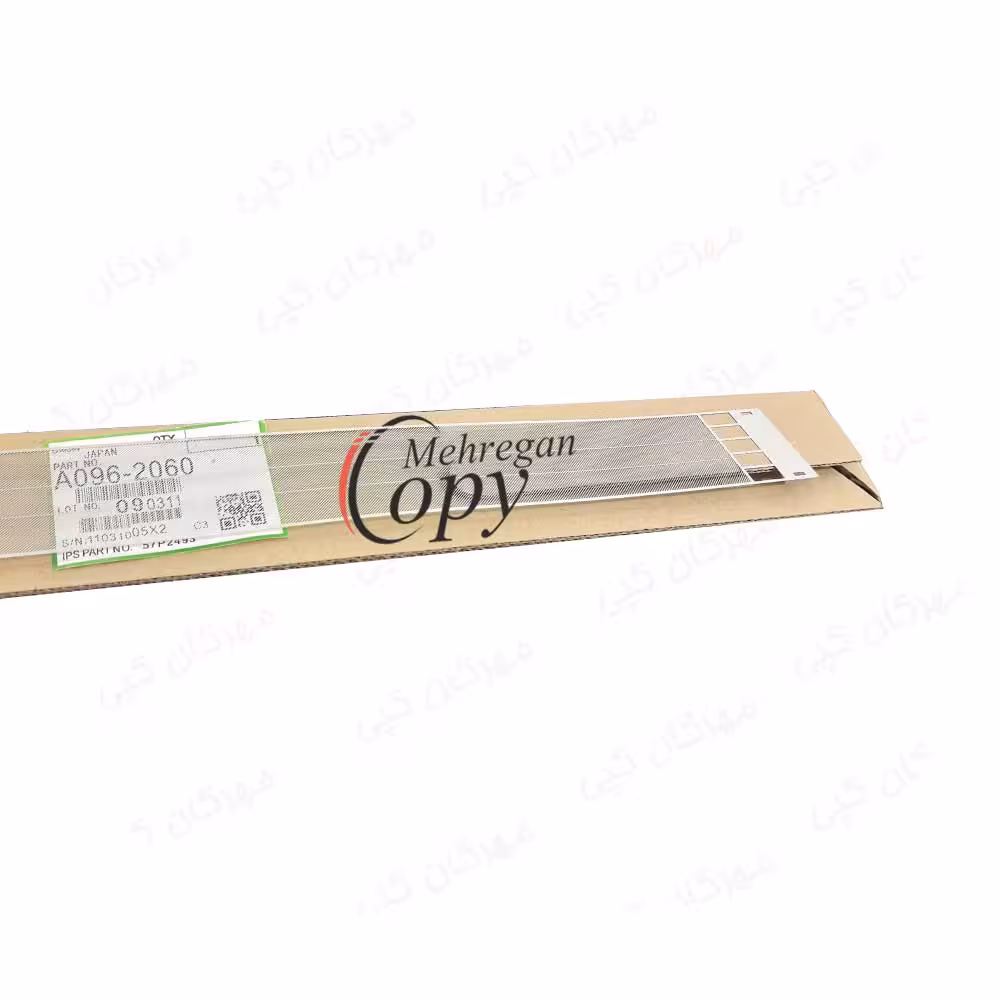 گرید شارژ (توری گرید) کپی ریکو آفیشیو Ricoh Aficio AF-2075/MP8000