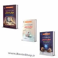 بسته پژوهشگر هوشمند از پرامپت تا پژوهش و نگارش های علمی