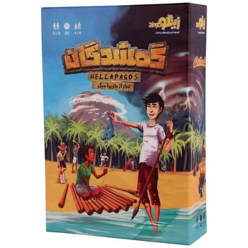 بازی فکری گمشدگان زینگو