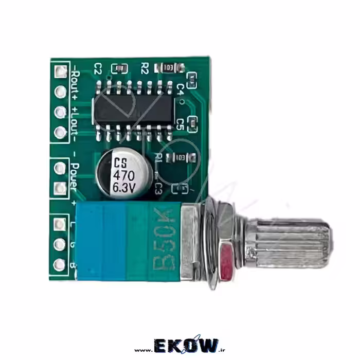 امپلی فایر استریو 3W با PAM8403 ولم دار