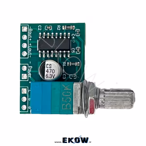 امپلی فایر استریو 3W با PAM8403 ولم دار