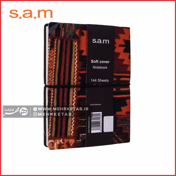 دفتر یادداشت دنزوی سم طرح ترکمن sam soft cover denzo notebook 9
