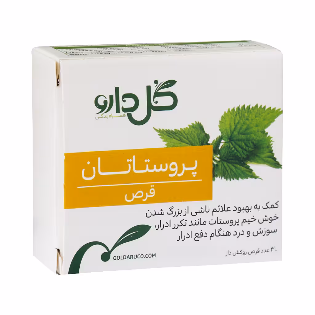 قرص پروستاتان گل دارو (30 عددی)