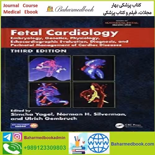 Fetal Cardiology TRUE PDF Price 1€ - کتاب پزشکی بهار