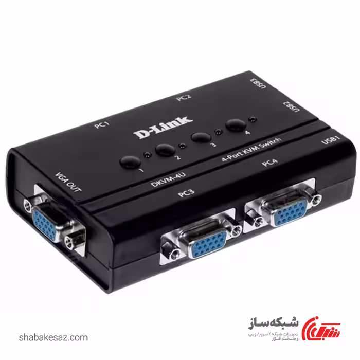 قیمت و خرید کی وی ام سوئیچ VGA دی لینک D-Link DKVM-4U KVM با 4 پورت USB - شبکه ساز