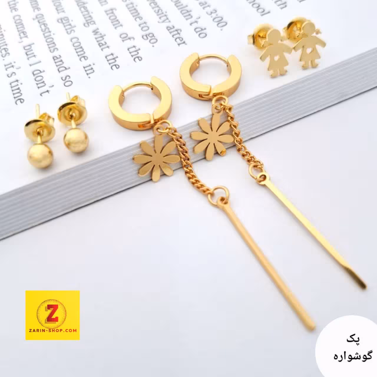 پک گوشواره طلایی زنانه کد350