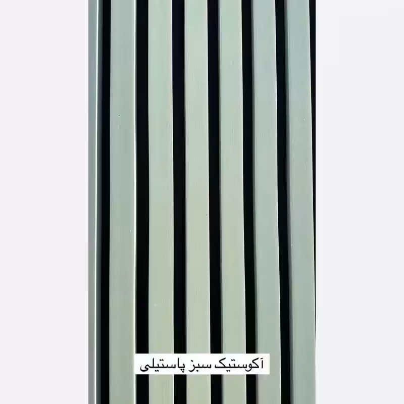 ترمووال فوم پنل ضدآب اکوستیک سبز پاستیلی، مغزPVC ابعاد50در280 cm (ارسال با باربری) (پس کرایه)