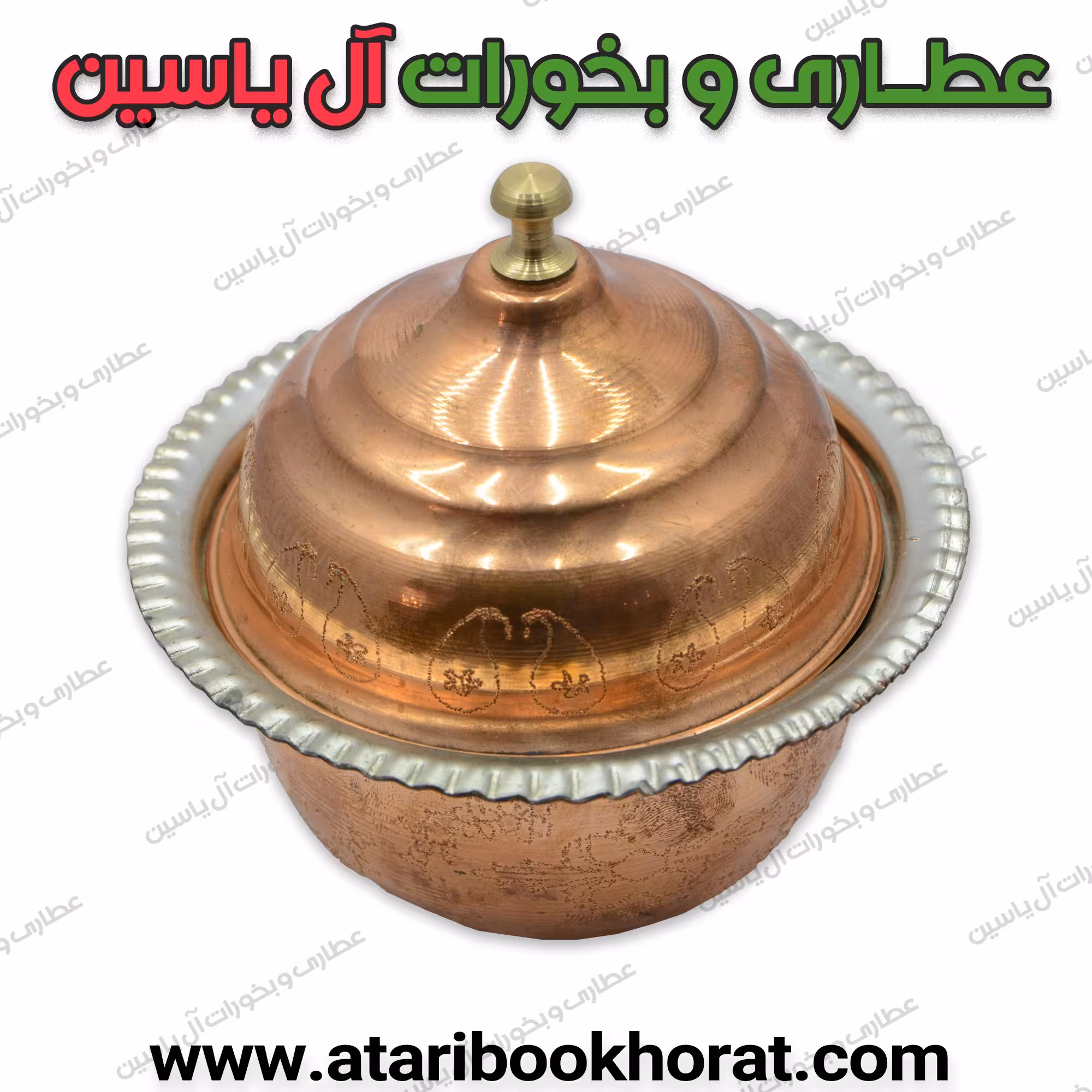 ظرف مسی بزرگ بدون پایه(1عدد)
