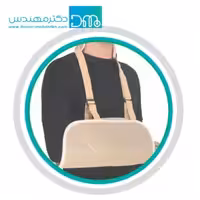 آویز دست با پارچه سه بعدی سما طب کد3012