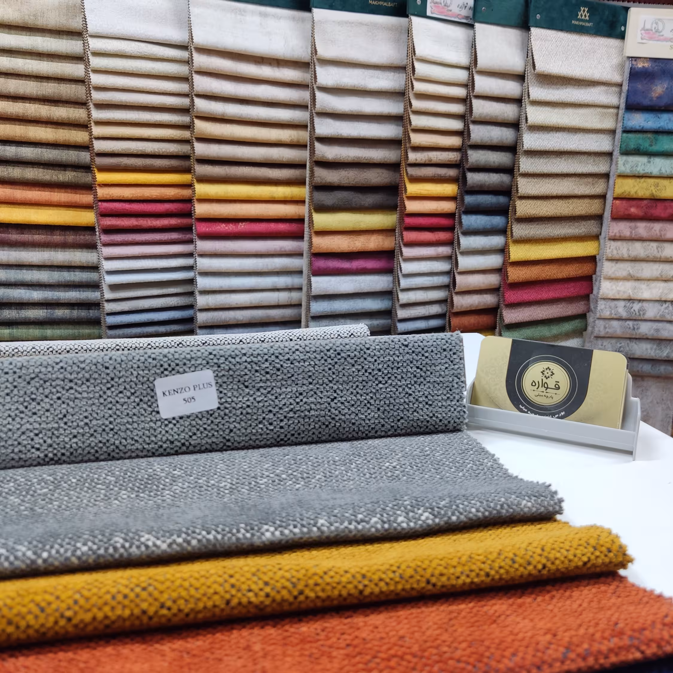 پارچه مبلی کنزو پلاس کد 505