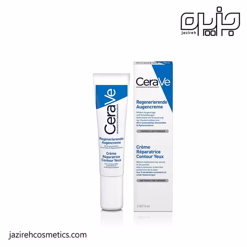 کرم دورچشم سراوی CERAVE