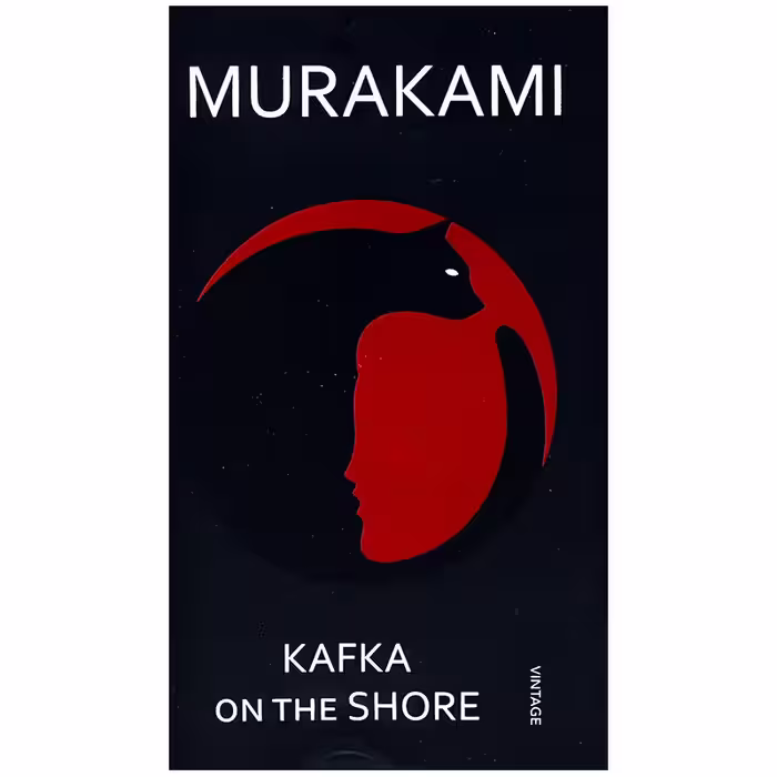 کتاب کافکا در کرانه kafka on the shore