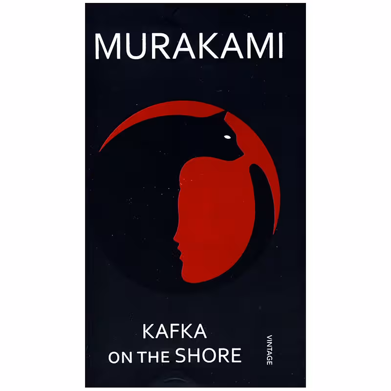 کتاب کافکا در کرانه kafka on the shore