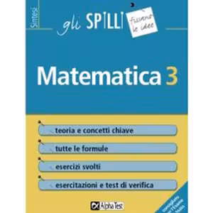 کتاب Mathematics 3