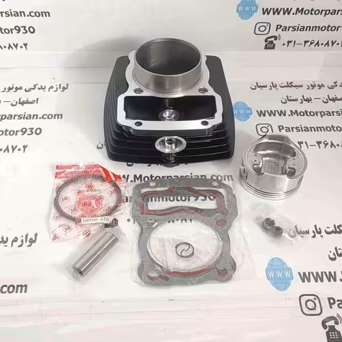 سیلندر و پیستون تریل GY 200 مشکی LX