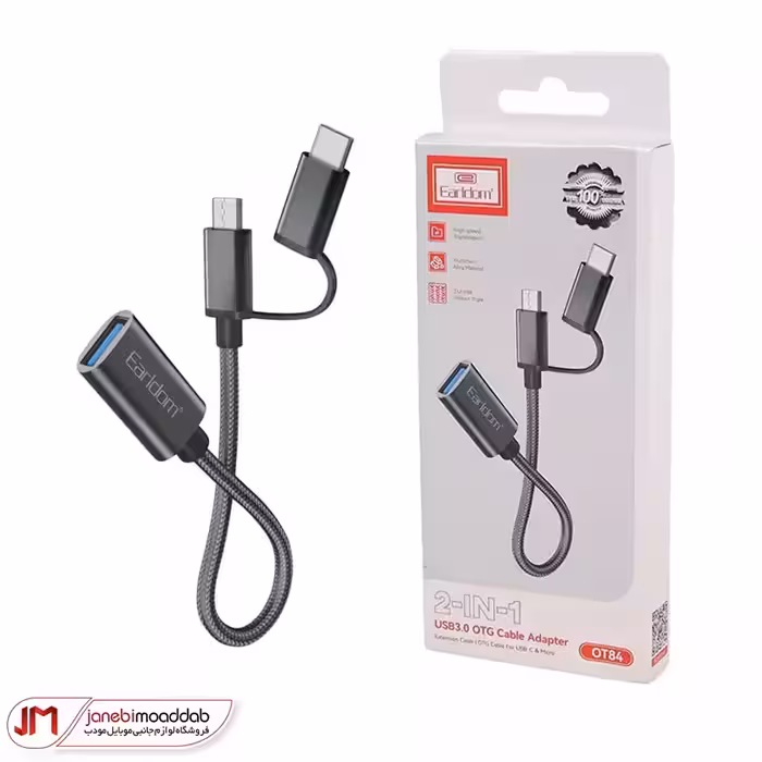 کابل تبدیل OTG تایپ سی و میکرو یو اس بی ارلدام مدل ET-OT84