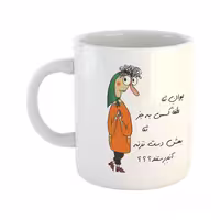 خرید ماگ-لیوان  آندرستند  لیوان ثنا