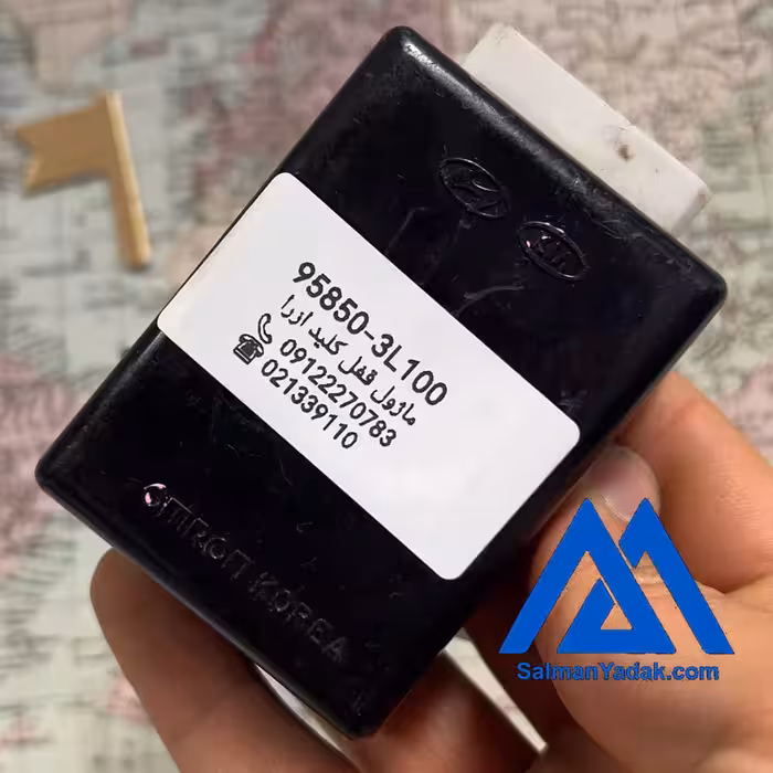 ماژول قفل کلید ازرا 958503L100