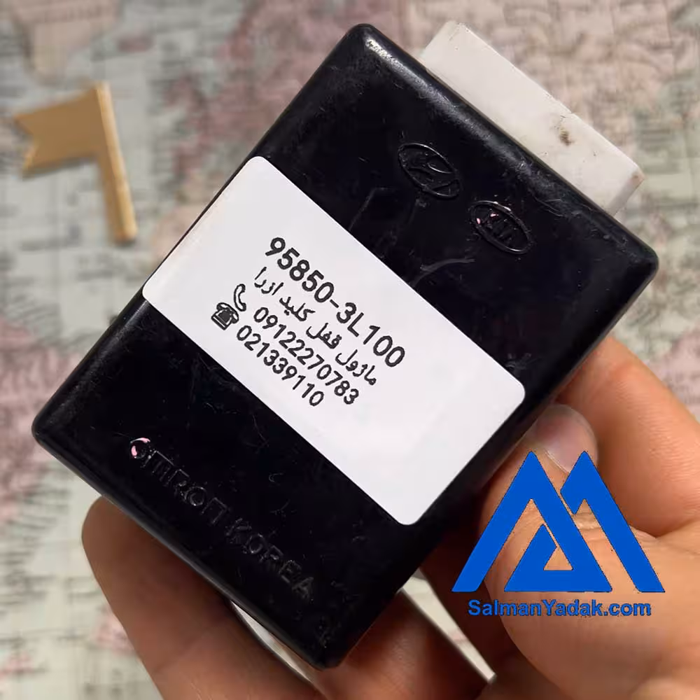 ماژول قفل کلید ازرا 958503L100