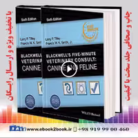 Blackwell’s Five-Minute Veterinary Consult : Canine and Feline 6th Edition