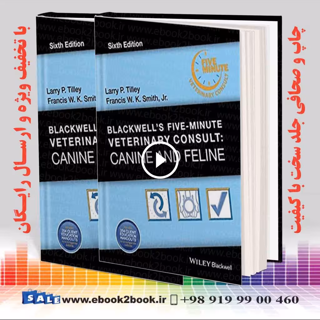 Blackwell’s Five-Minute Veterinary Consult : Canine and Feline 6th Edition