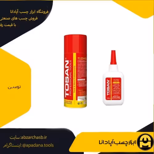 چسب فوری توسن مدل T123_FIX