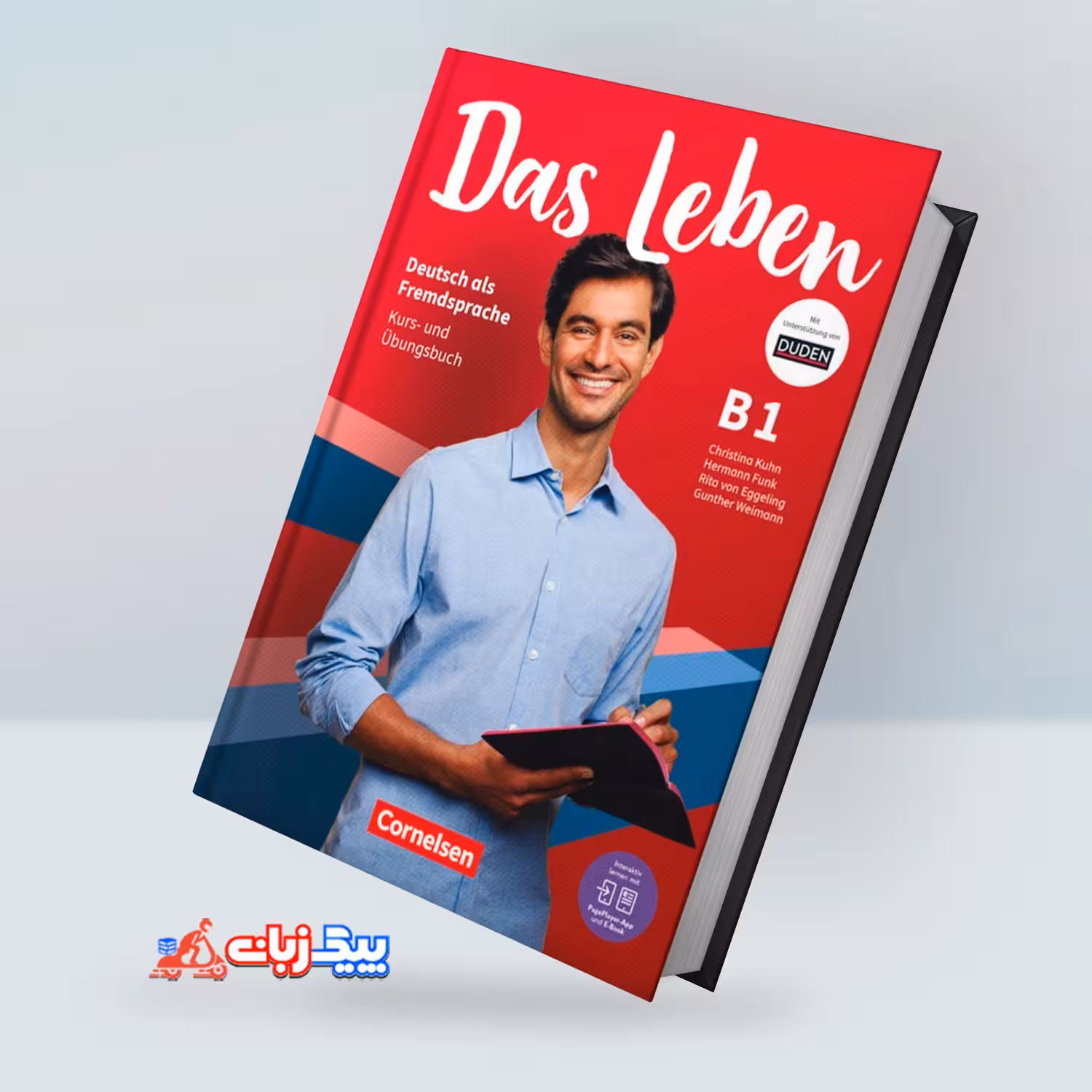 داس لبن | کتاب آلمانی Das Leben B1