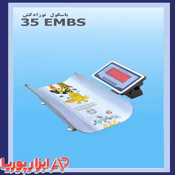 باسکول 40 کیلویی نوزاد کش نیکو