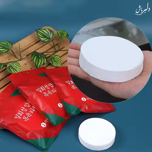 حوله مسافرتی جادویی
