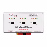 محافظ سه فاز 36000 ترمینال ریلی نوسان الکتریک مدل c-117