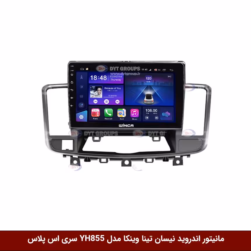 مانیتور اندروید نیسان تینا برند وینکا مدل YH855 سری S400 پلاس