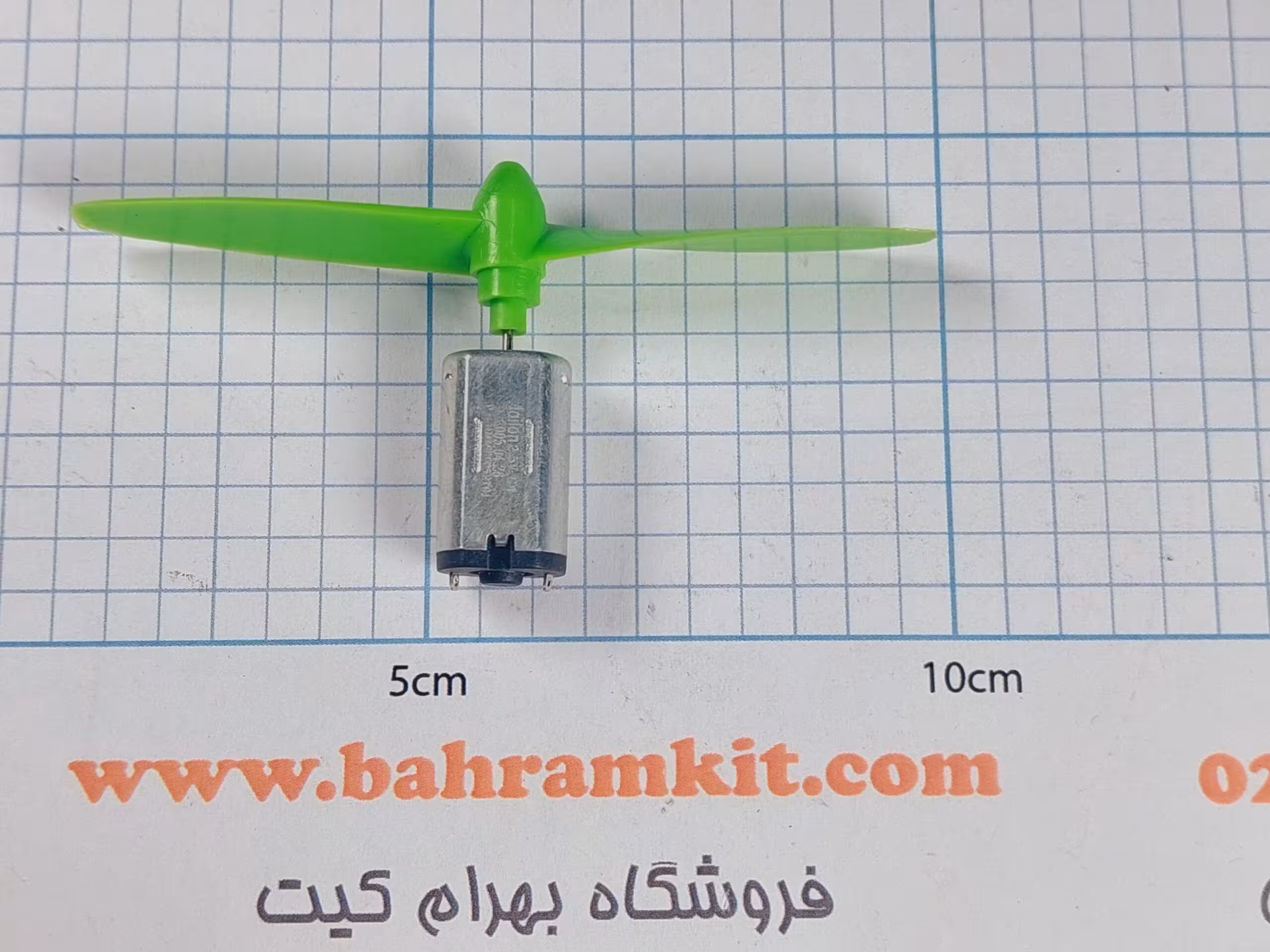 موتور بغل تخت متوسط کوچک با ملخ 20 m