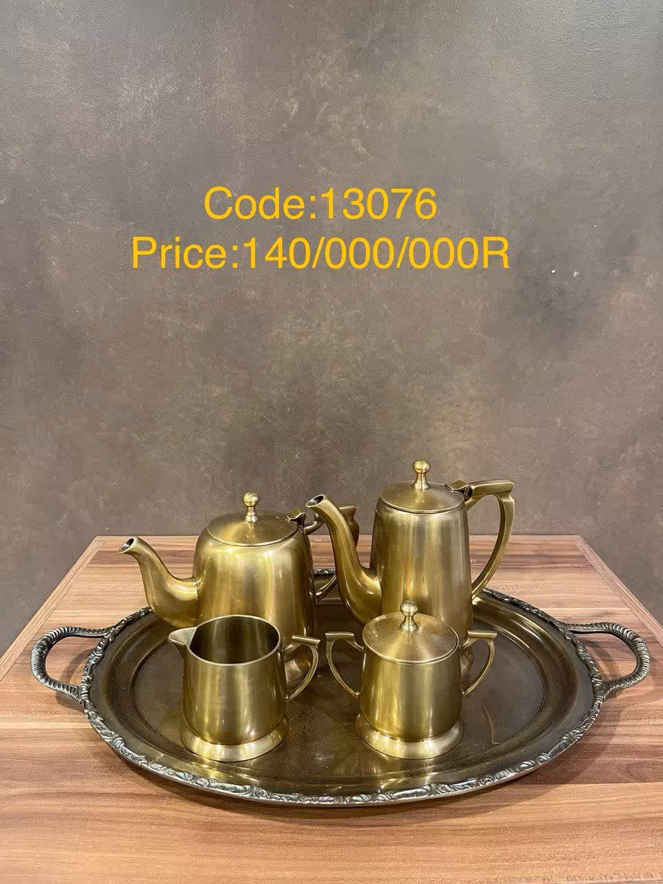 تی ست برنجی 13076