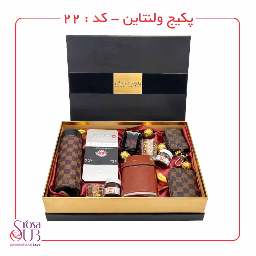 باکس ولنتاین VIP لوییز ویتون قهوه ای کد22