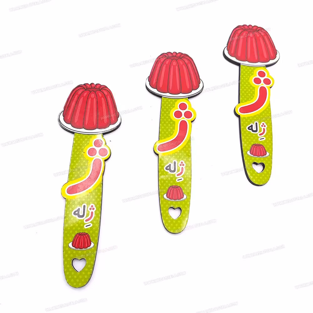 بوک مارک (نشانک) کتاب طرح ژله ( گیفت الفبا با حروف ژ ل ه )