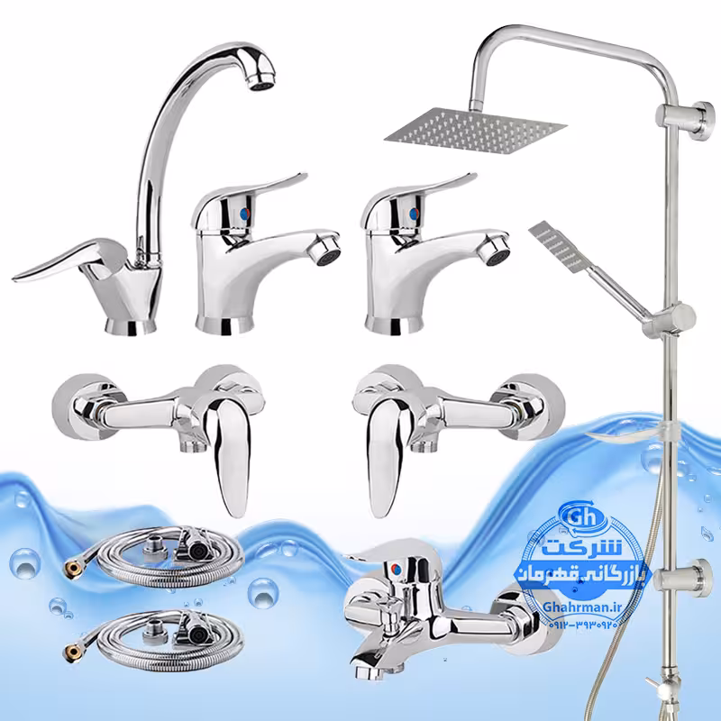 ست 9 عددی شیرآلات برند آیدا صنعت مدل قهرمان اردکی | شیر ظرفشویی   دو عدد شیر روشویی   شیر حمام   دو عدد شیر توالت   علم دوش یونیورست صفحه استیل   دو شلنگ توالت | کروم براق