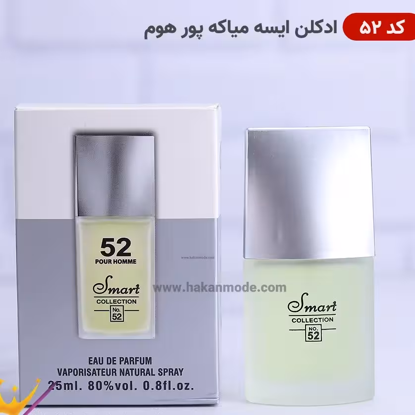 ادکلن25میل ایسیماکی لئو مردانه