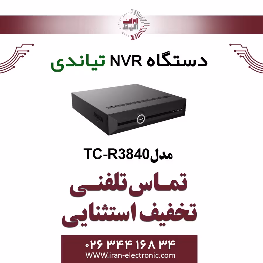 دستگاه NVR تیاندی 40کانال مدل Tiandy TC-R3840