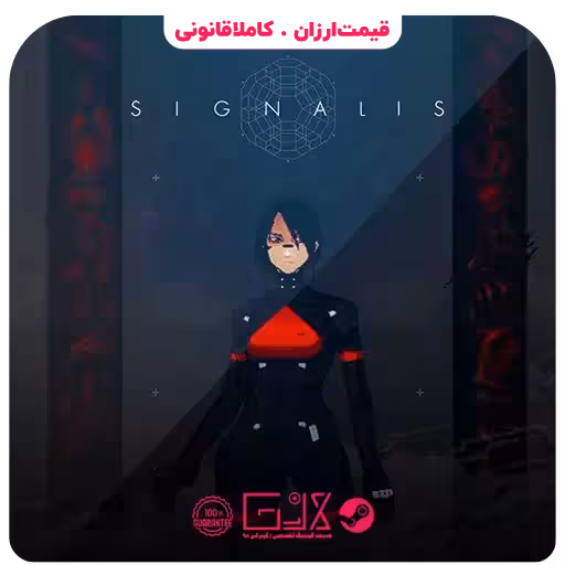 بازی SIGNALIS