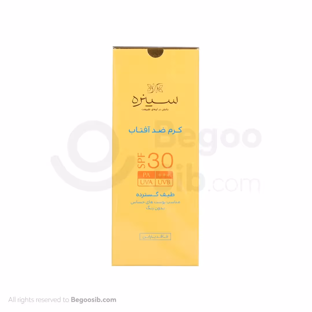 کرم ضد آفتاب بی رنگ سینره spf 30مناسب پوست حساس 50 میلی لیتری