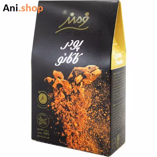 پودر کاکائو فرمند مقدار 100 گرم کد29