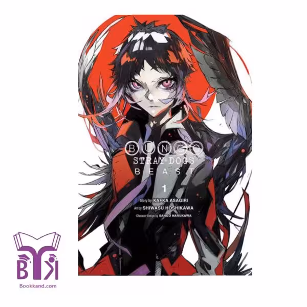 1 Bungo Stray Dogs -BEAST