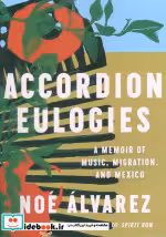 کتاب ACCORDION EULOGIES