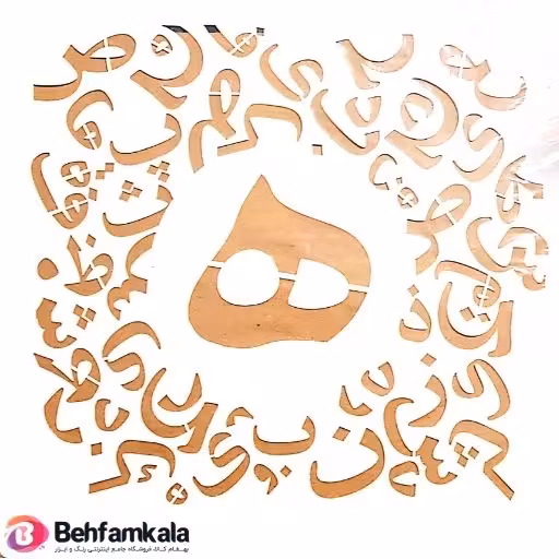 شابلون استنسیل کد C105 ابعاد 40*40